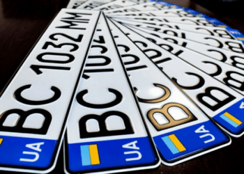 Водіям нагадали, скільки коштує зберігання номерних знаків