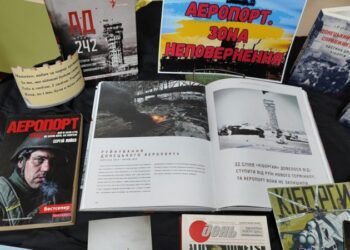 Аеропорт. Зона неповернення