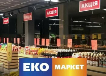 Економія щодня: як еко маркет робить вигідний шопінг доступним кожному українцю