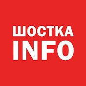 БпЛА завдав удару по Шосткинській громаді