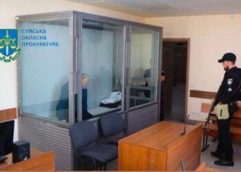 До 15 років позбавлення волі засуджено депутата Охтирської районної ради за держзраду та виправдовування дій агресора