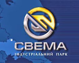 Індустріальний парк «Свема» увійшов до каталогу 100 українських технопарків