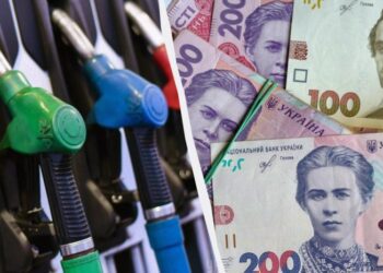 Як зростуть ціни на пальне у 2025 році: оцінка Нацбанку