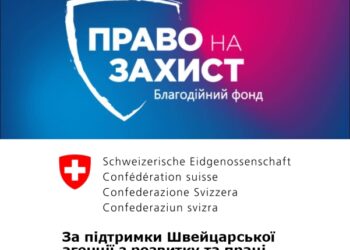 Консультації фахівців для мешканців Охтирської громади