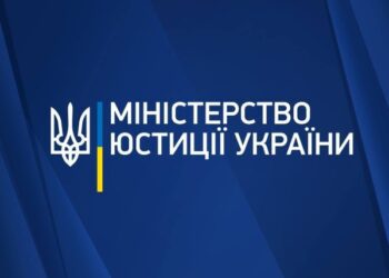 Мін’юст відновив реєстри ДРАЦС та обмін даними з держорганами: які послуги знову доступні