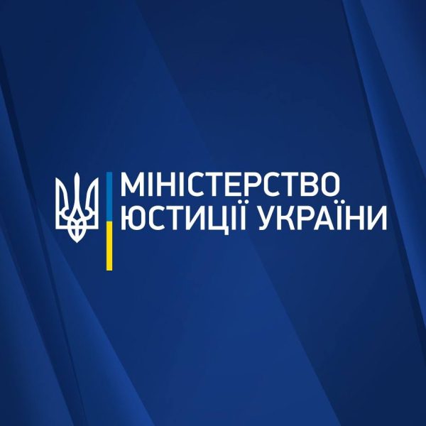 Мін’юст відновив реєстри ДРАЦС та обмін даними з держорганами: які послуги знову доступні