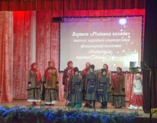 «МИРНОГО 2025 РОКУ, ТОБІ, УКРАЇНО!»: У ВЕЛИКОБУБНІВСЬКОМУ БУДИНКУ КУЛЬТУРИ ПРОЙШЛА НОВОРІЧНА БЛАГОДІЙНА АКЦІЯ