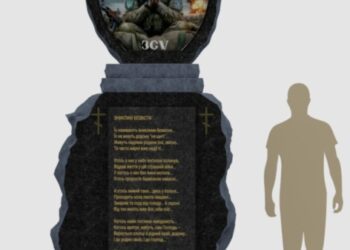 Місце шани: родини безвісти зниклих Захисників просять Роменську мерію встановити їхнім рідним пам’ятник + ФОТО