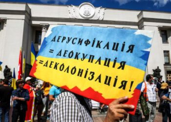 На Охтирщині планують деколонізувати заповідне урочище