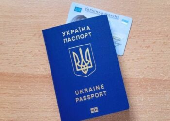 Оформлення закордонного та паспорту громадянина одночасно: у ЦНАПі буде доступна нова послуга