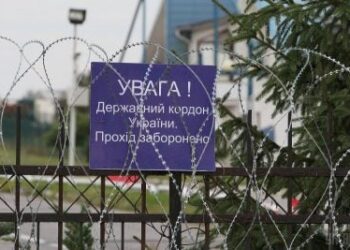 Прориву держкордону на Сумщині не відбулося