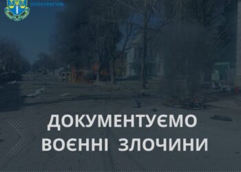 Російські війська атакували прикордоння Шосткинщини FPV-дронами – є поранені