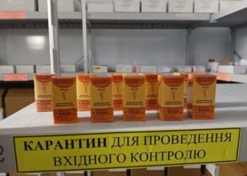 Сумщина отримає десять доз дифтерійного антитоксину