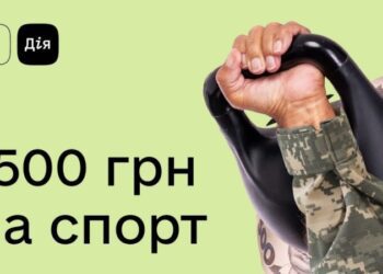 Управління соціальної та ветеранської політики інформує