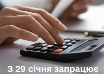 З 29 січня внутрішньо переміщені особи зможуть подавати документи на призначення субсидії на оренду житла