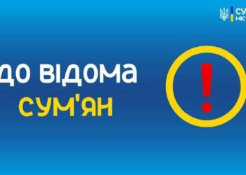 Завтра благодійники реєструватимуть постраждалих на отримання допомоги