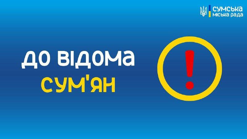 Завтра благодійники реєструватимуть постраждалих на отримання допомоги