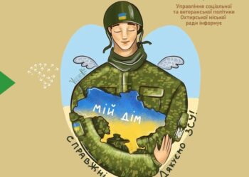 100 000: ДЕРЖАВНІ ГАРАНТІЇ ДЛЯ ПОЛОНЕНИХ ОСІБ ТА ЇХ РОДИН