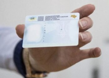 Стало відомо, як замінити невдале фото у посвідченні водія