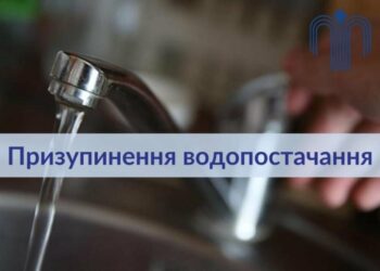 Піщане, пр. Свободи, вул.Тополянська та Климента Квітки у Сумах тимчасово без води