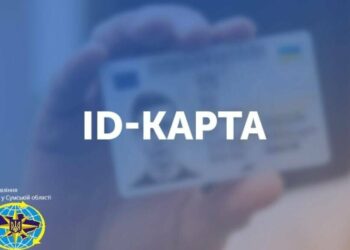 До уваги учнів випускних класів Сумської області та всіх, хто здобуває загальну середню освіту і планує проходити Національний мультипредметний тест (НМТ)