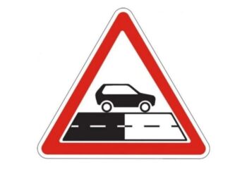 Що означає дорожній знак “Зміна покриття” і чому водіям варто бути уважними