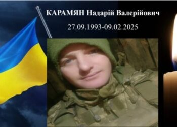 Бочечківська громада втратила Захисника України – Надарія Карамяна