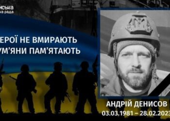 Минуло два роки з дня загибелі Андрія Денисова (Таксист)