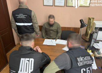 ДБР повідомило про підозру військовослужбовцю із Сум, який привласнив обладнання на понад 4,5 млн гривень