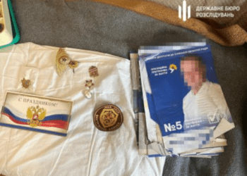 ДБР викрило двох мешканців Сумщини, які виправдовували російську агресію і чекали захоплення свого міста