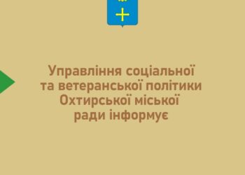 Колективний договір: ключ до стабільних трудових відносин та соціальних гарантій