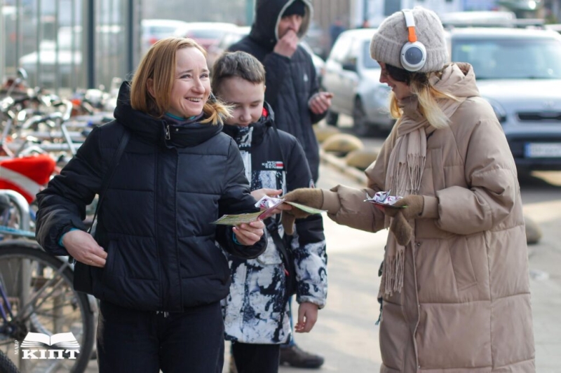 Конотопцям дарували гарний настрій та «Валентинки від КІПТян»