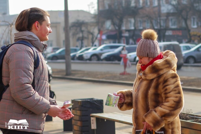 Конотопцям дарували гарний настрій та «Валентинки від КІПТян»