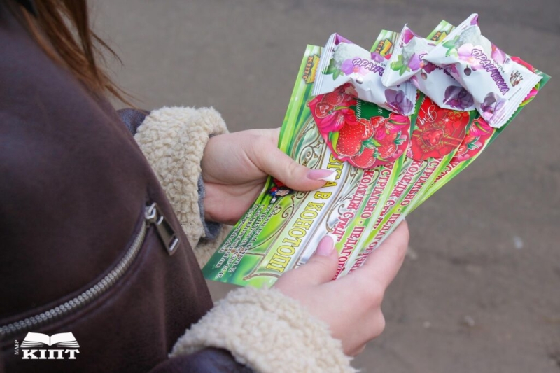 Конотопцям дарували гарний настрій та «Валентинки від КІПТян»