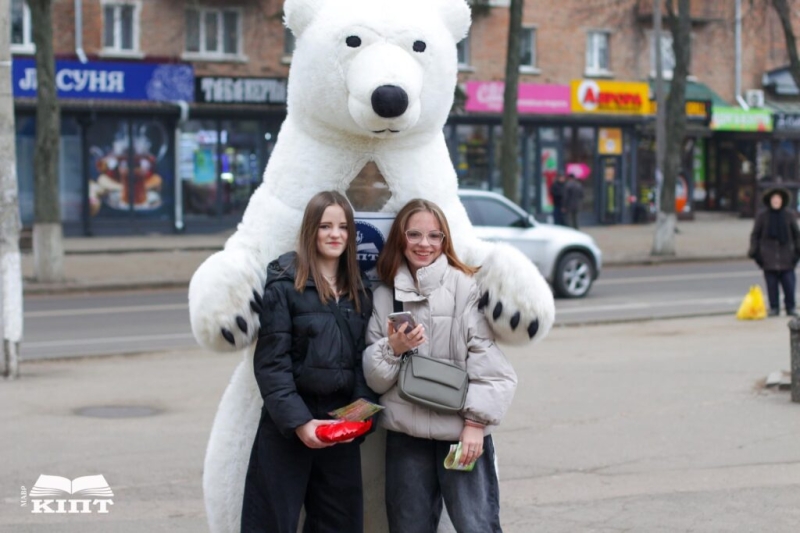 Конотопцям дарували гарний настрій та «Валентинки від КІПТян»