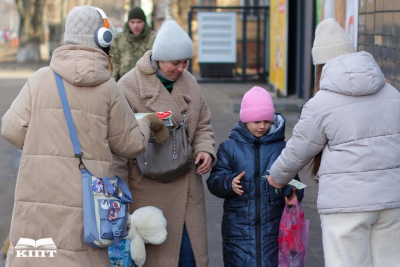 Конотопцям дарували гарний настрій та «Валентинки від КІПТян»