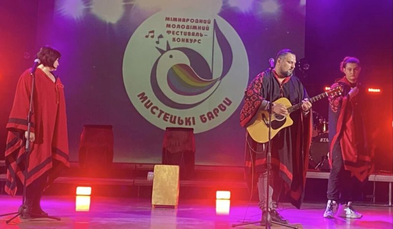 Конотопські музиканти підкорили Міжнародний молодіжний фестиваль-конкурс &laquo;Мистецькі барви&raquo;!