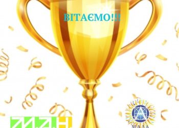 Конотопські школярі серед переможців обласного етапу Всеукраїнського конкурсу-захисту науково-дослідницьких робіт МАН