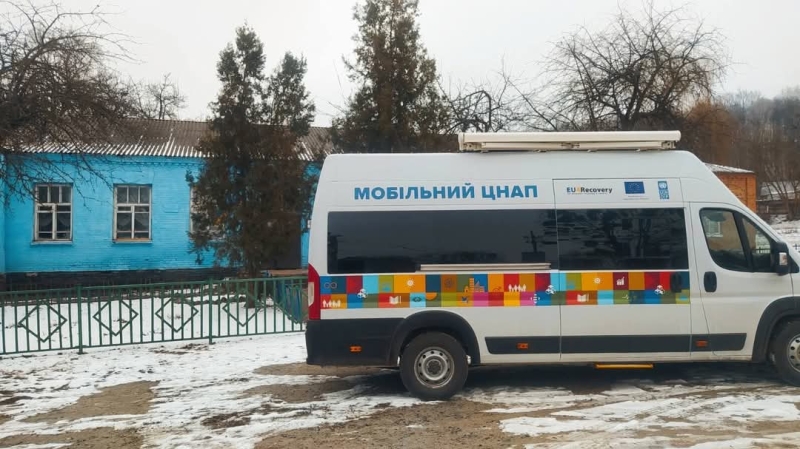 Мобільний ЦНАП м. Ромни працював на виїзді