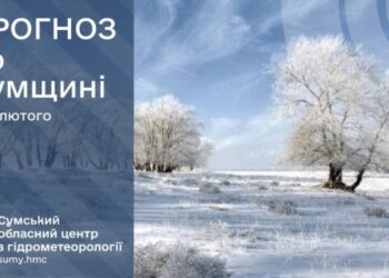 На Сумщині на вихідні прогнозують зниження температури