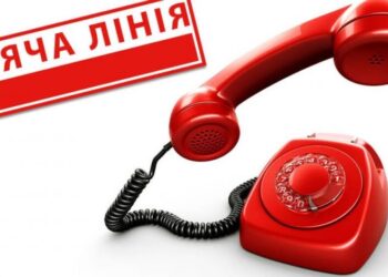 На Сумщині працює «гаряча лінія» для громадян