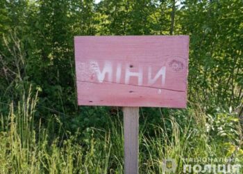 На Сумщині трактор підірвався на міні, постраждав і сам водій