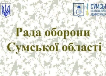На Сумщині у січні  використання ворогом FPV-дронів збільшилось у 2 рази, скидання вибухових пристроїв з БПЛА – у 4 рази