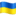 НА ВІЙНІ ЗАГИНУВ ДМИТРО АФАНАСЬЄВ