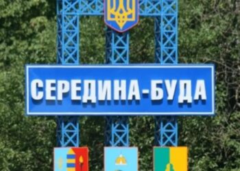 Начальник Сумської ОВА: «Люди мають евакуюватись із С.-Буди, щоб зберегти життя та життя своїх сімей»