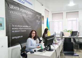 Онлайн-зустріч: “Один рік Центрам рекрутингу: механіка та особливості долучення”.