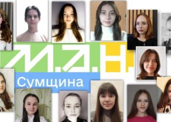 Переможці та учасники обласного інтелектуального конкурсу учнів-членів МАН України