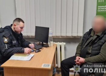 Поліція Охтирщини затримала чоловіка, який незаконно розповсюджував наркотики