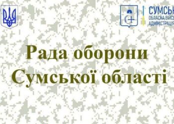 росія використовує чергове ІПСО про нібито наступ на Сумщину 