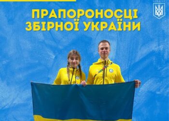 Спортсмен із Сумщини став прапороносцем національної збірної України на олімпійському фестивалі в Грузії